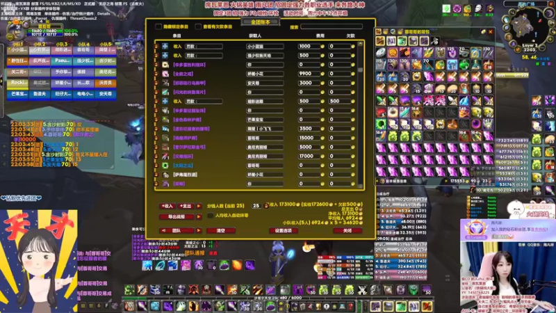 【2022-06-23 22点场】雨凡呀：【席瓦莱恩女团长】新CD固定团继续招人！