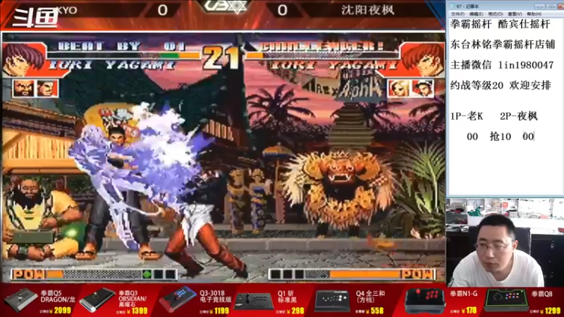 【2022-06-24 15点场】东台林铭：五V五 河池队 VS 夜枫队