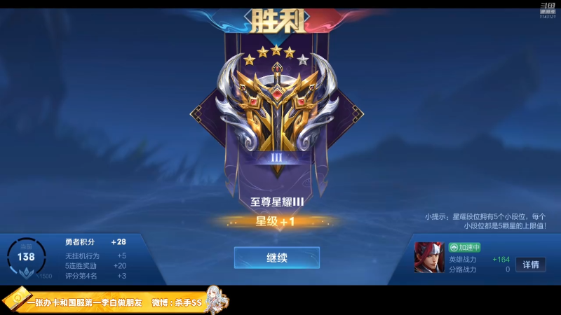 【王者荣耀】不可一世杀手的精彩时刻 20220624 03点场