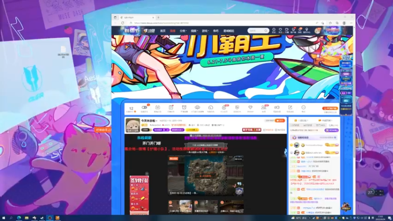 【2022-06-24 17点场】一条小团团OvO：今天又是开心的上班~