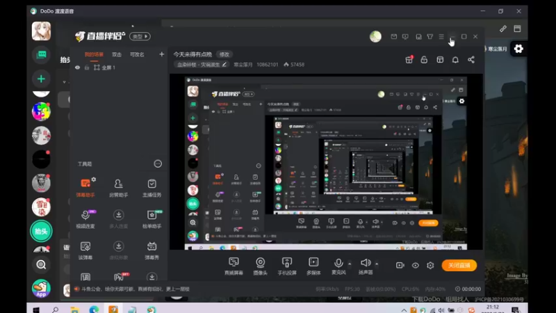 【2022-06-23 21点场】寒尘落月：今天来得有点晚