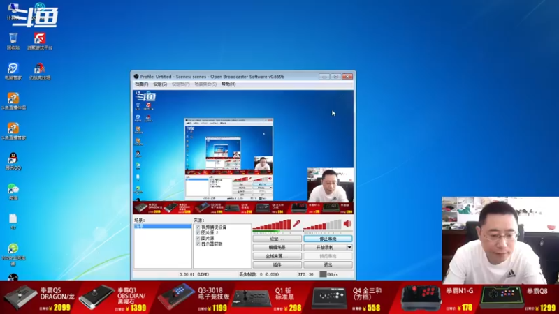 【2022-06-24 07点场】东台林铭：昨晚 吖王 VS 秦虹