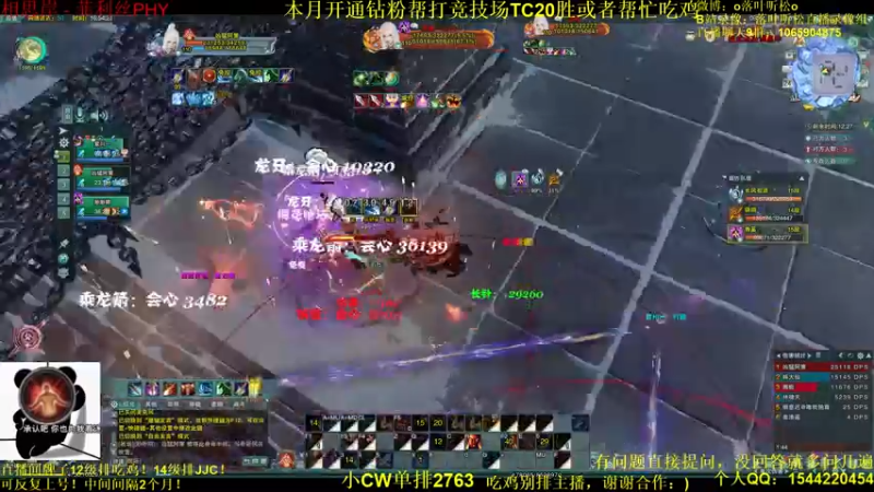 【2022-06-24 16点场】落叶听松：《双倍经验！》五排吃鸡嘎嘎乱杀！