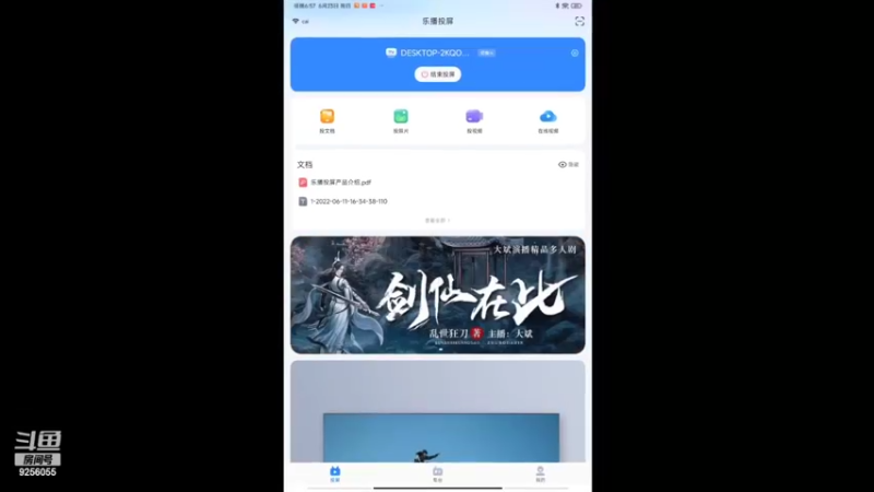 【2022-06-23 18点场】纸鸢飞路：不良人3，一起来玩吧。