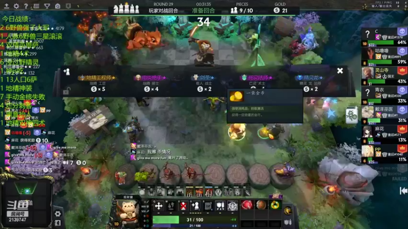 【2022-06-24 00点场】1874ooo：哪有孩子天天哭～！