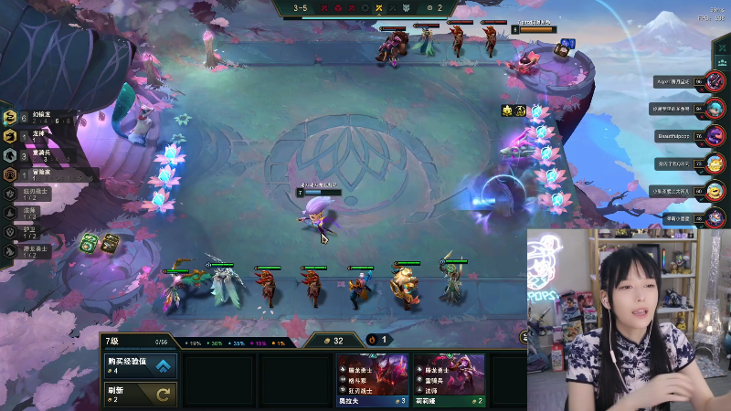 我在斗鱼看不2不叫周淑怡直播英雄联盟