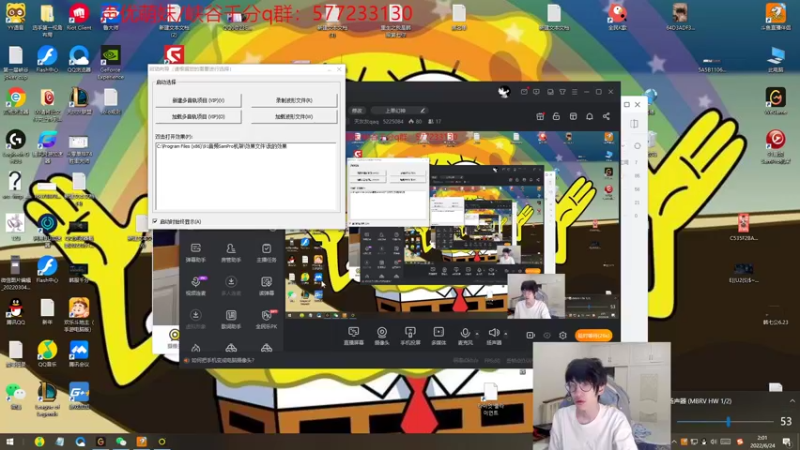 【2022-06-24 02点场】天灰灰qaq：版本无敌 峡谷冲第一