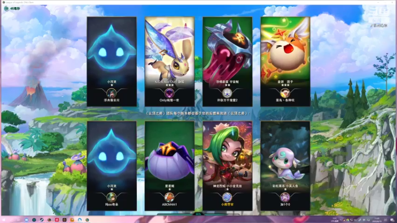 【2022-06-19 11点场】YukoNotFound：清纯美女，在线直播