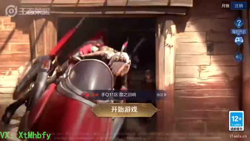 【2022-06-24 00点场】团你好会呀：孙策专场：这游戏真的不知道怎么输！