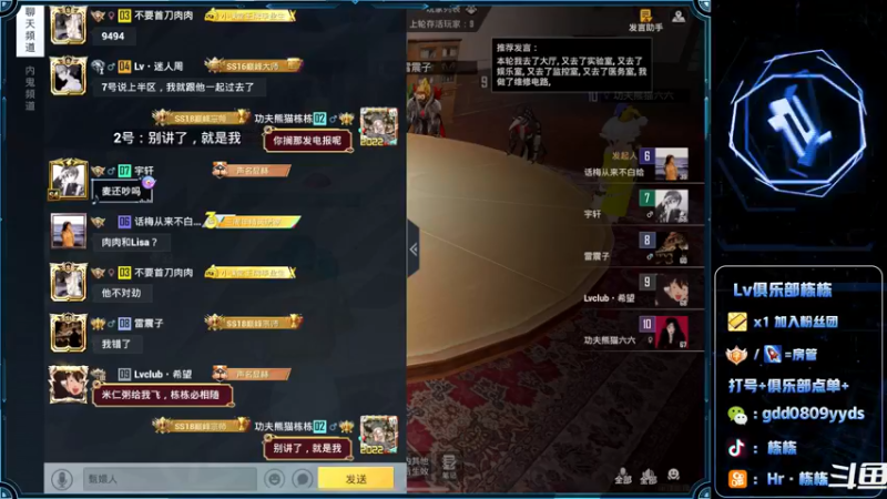 【2022-06-24 00点场】SGl丶栋栋：黄金双倍【Lv俱乐部】