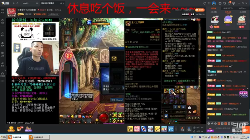 【2022-06-18 00点场】哪小渣z：哪吒：叔叔晚上好~~