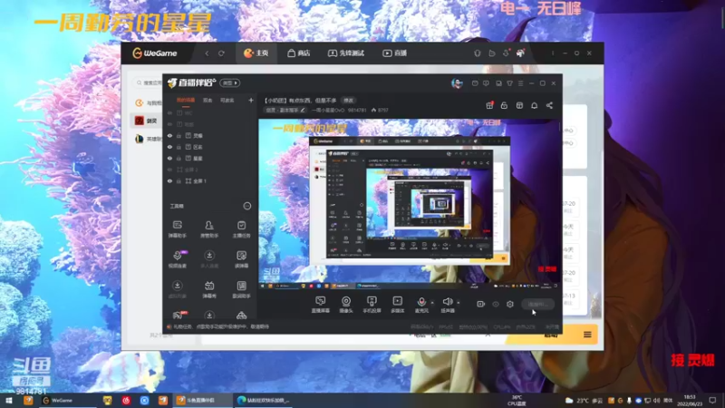 【2022-06-23 18点场】一周小星星OvO：【小奶团】有点队友，但是不多