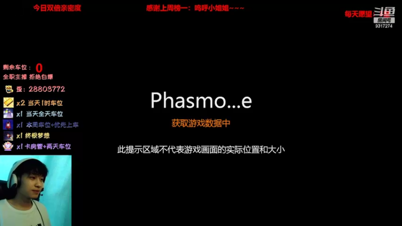 【2022-06-23 15点场】100大人：今天依然双倍亲密度 不要送棒子
