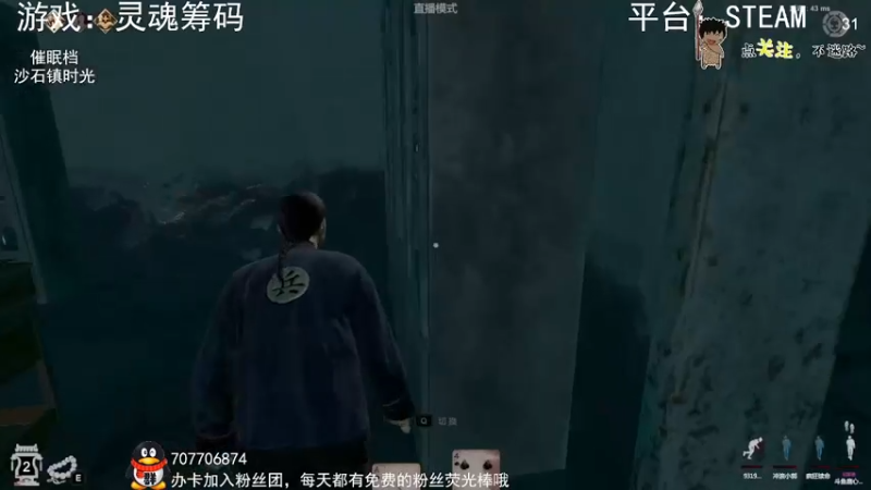 【2022-06-23 00点场】疯狂续命：沙石镇时光~ 4206309
