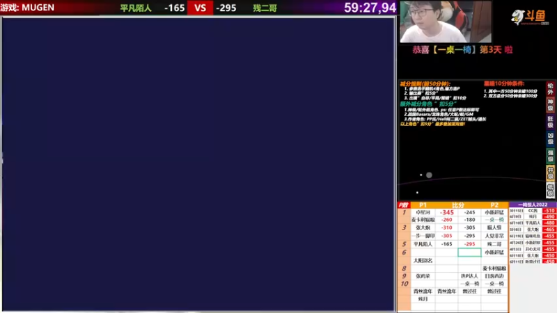 【2022-06-23 18点场】那日的风：【MUGEN】晚上好, 老裱