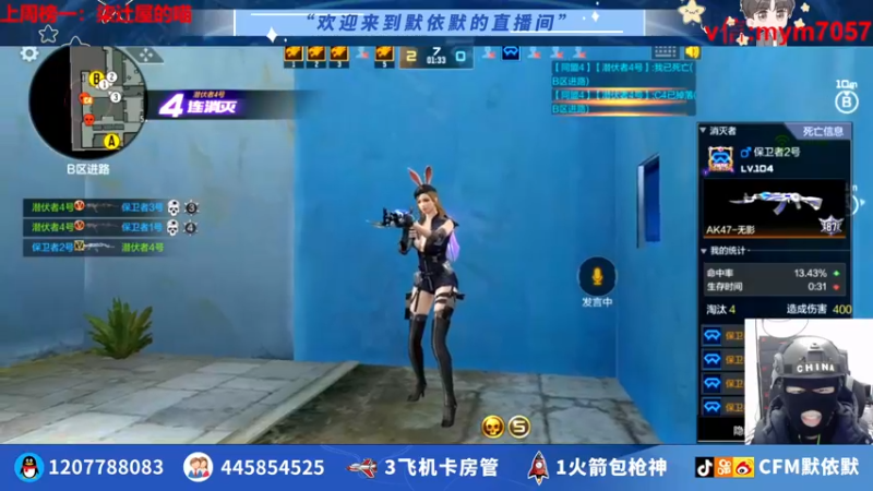 【2022-06-19 22点场】默依默：【圆梦王者幻神】