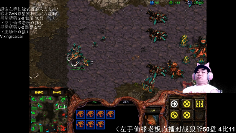 【星际争霸】星际猜猜的精彩时刻 20220624 00点场