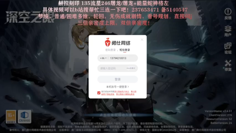 【2022-06-23 15点场】欧根er：今日双倍亲密度记得续个牌子！深空之眼