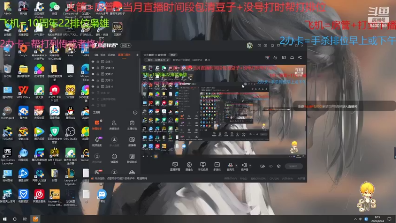 【2022-06-24 08点场】断梦花开到黎明：大伙都什么官阶呀