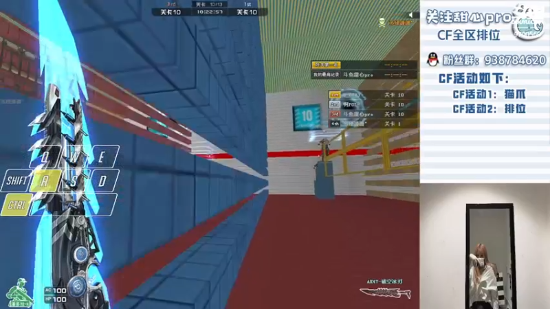 【2022-06-24 00点场】甜心pro：全区排位/开钻粉得永久啦