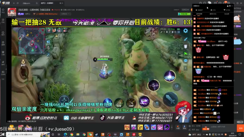 【2022-06-24 00点场】小角色ovo：（双倍亲密度）丸炮冲居角5排！