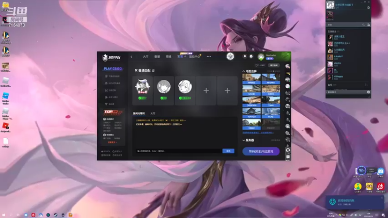 【2022-06-23 01点场】YukoNotFound：放课后是说唱歌手