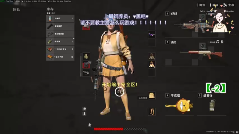【2022-06-18 20点场】憨批姐姐沫萱：压不住枪的猪猪