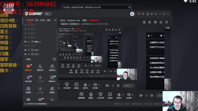 【2022-06-16 18点场】乱世灭神MieGod：老魏说给我个掉分卡组！