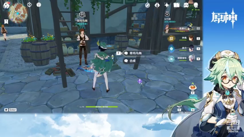 【2022-06-24 20点场】叶梧缘：全角色慢肝养成中