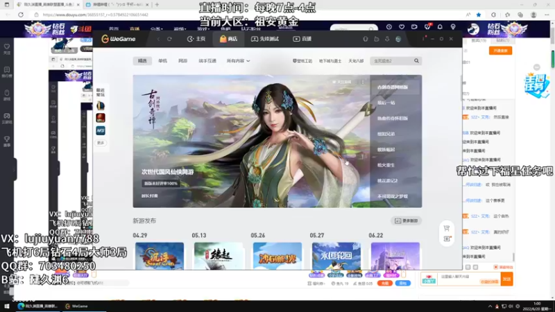 【2022-06-20 01点场】陆久渊：国服王者永恩
