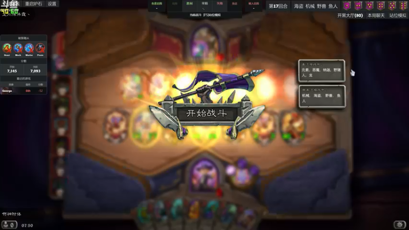 【2022-06-22 07点场】wenshen589：哪有这么容易倒下！