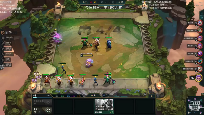 【2022-06-24 11点场】骚皮迷呀：今天冲第一