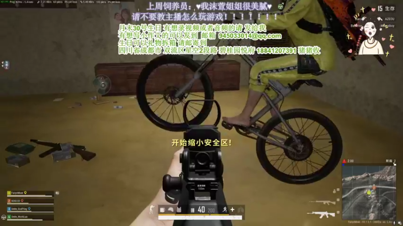 【2022-06-22 22点场】憨批姐姐沫萱：东北夹子猪猪哈哈哈