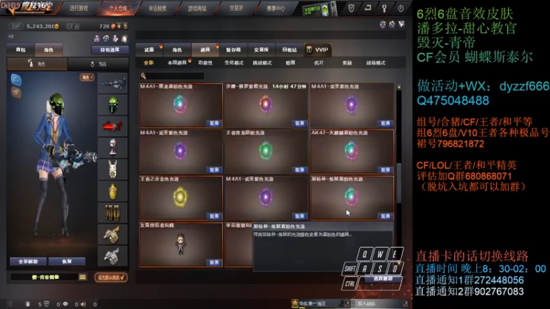 【2022-06-23 21点场】渣渣枫007：斗鱼最强女鬼：开钻粉换斗鱼炼狱皮肤!