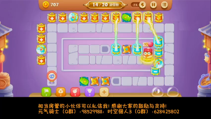 【2022-06-24 15点场】雾霾有点咸：斗鱼1.st小菜鸟