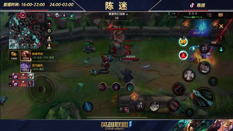 【2022-06-24 21点场】陈迷丶德莱文：【国一德莱文】德莱文屠杀秀