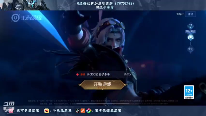 【2022-06-24 20点场】亚瑟王丶Z：新赛季亚瑟加强啦！巅峰赛冲前十！