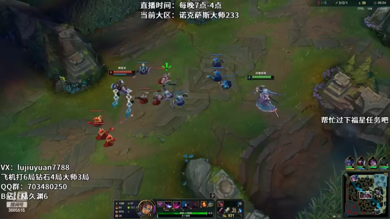 【2022-06-21 21点场】陆久渊：国服王者永恩