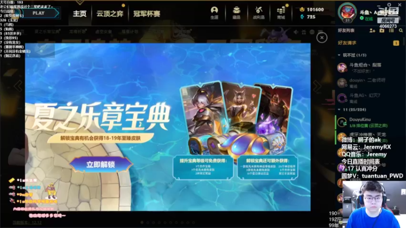【2022-06-24 08点场】狮子的ak：新版本最强王者二伯肆拾三分开冲！