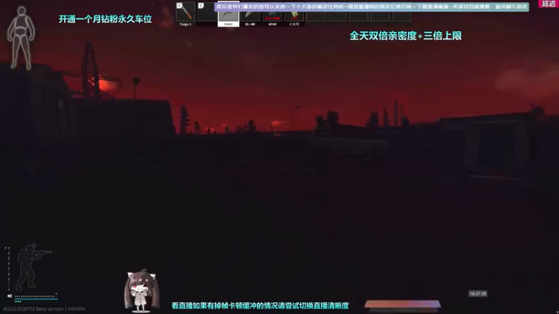 【2022-06-23 18点场】Biu十香：【斗鱼第一画质】钻粉永久车位~逃离塔科夫