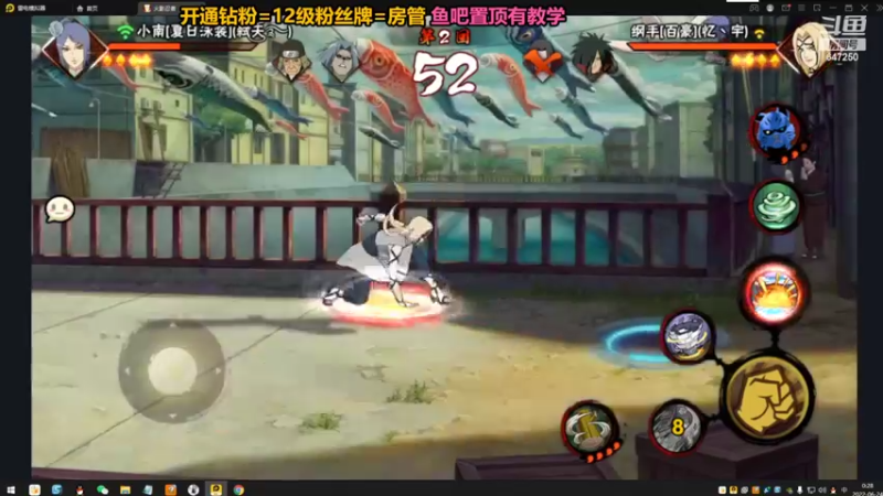 【2022-06-24 00点场】小马锅马杰：月底了冲。