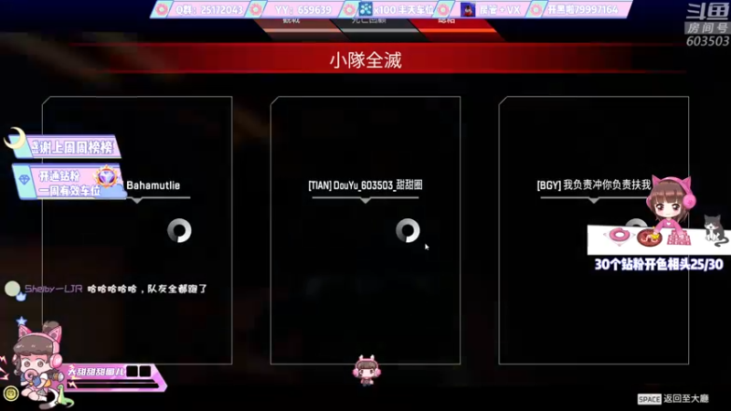 【2022-06-17 12点场】大甜甜甜圈儿：⚡️沃特甜：猪杀女主播⚡️