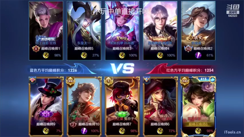 【2022-06-23 13点场】小笨蛋北北：新赛季中路冲分