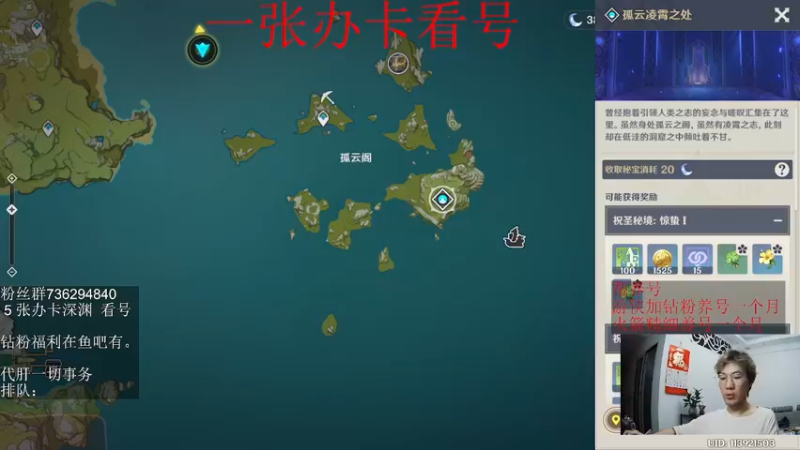 【2022-06-24 01点场】刻晴天下第一优雅：音游第八，丢人了。