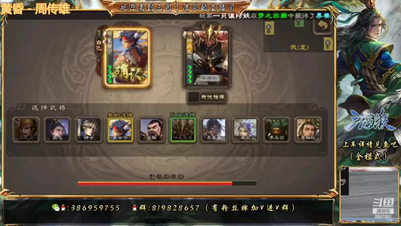 三国杀排位之1V2