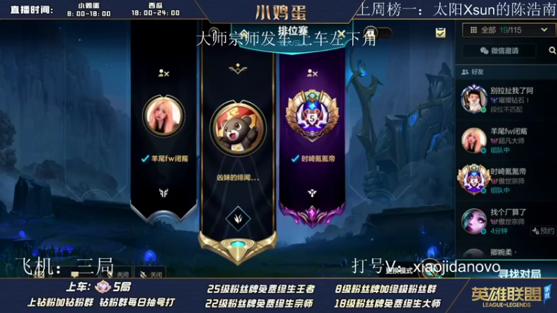 【2022-06-24 09点场】西瓜太浪xx：小鸡蛋:双倍亲密 三倍上限!!