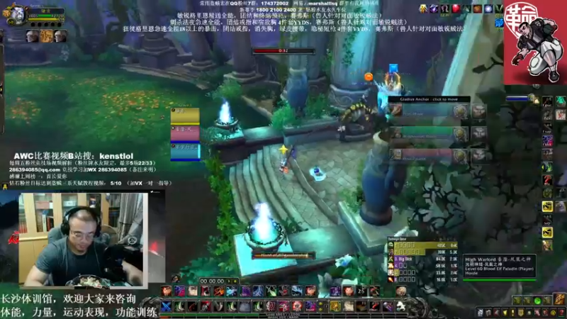 【2022-06-23 21点场】Kenstlol：ken：盗贼三系PVP