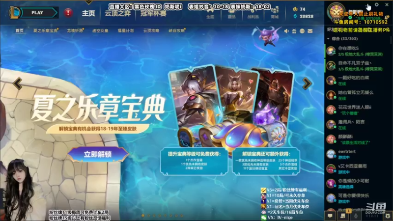 【2022-06-22 17点场】妙音or奶斯：奶斯：今天双倍亲密度三倍上限哟~