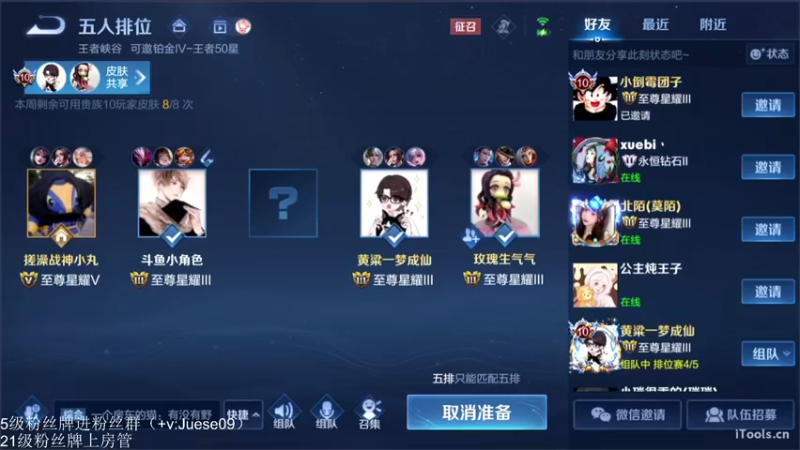 【2022-06-23 20点场】小角色ovo：（双倍亲密度）丸炮冲居角5排！