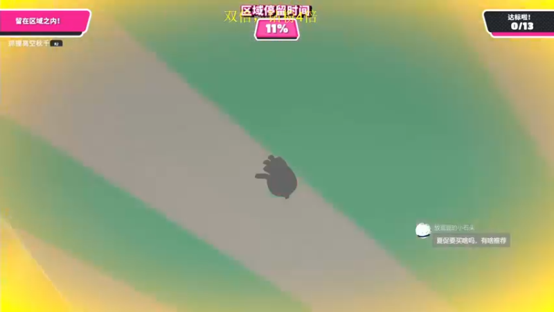 【2022-06-24 21点场】是七宝呀：有双倍！！糖豆人最强女主播